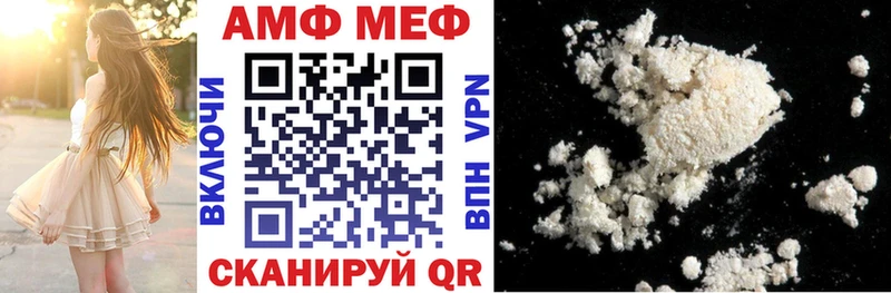 МЕГА как зайти  Лангепас  АМФ Розовый 