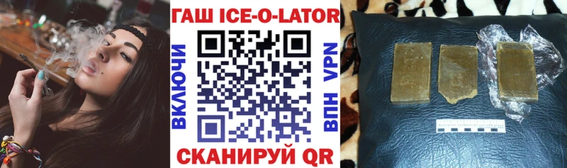 ГАШИШ индика сатива Лангепас
