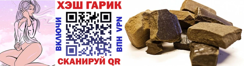 магазин    Лангепас  ГАШИШ VHQ 