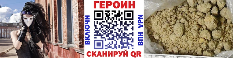 мега   Лангепас  ГЕРОИН Афган 