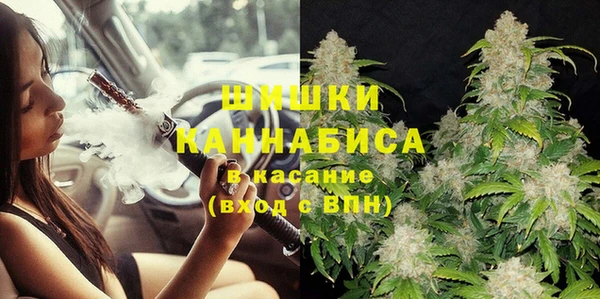 молекула духа Баксан