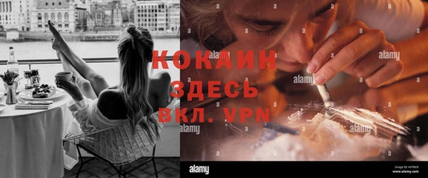 apvp Балахна