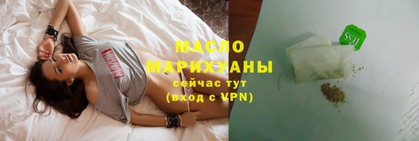 бутик Касимов