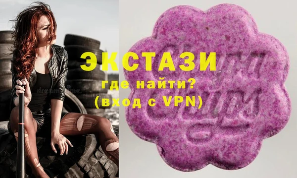 молекула духа Баксан