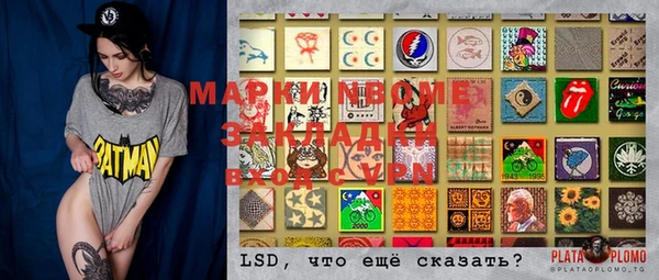 apvp Балахна