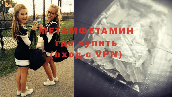 гидропоника Карталы