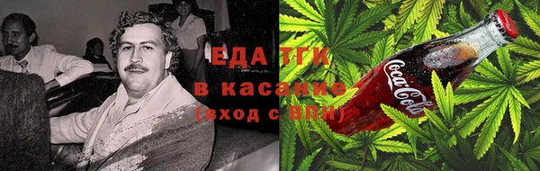молекула духа Баксан