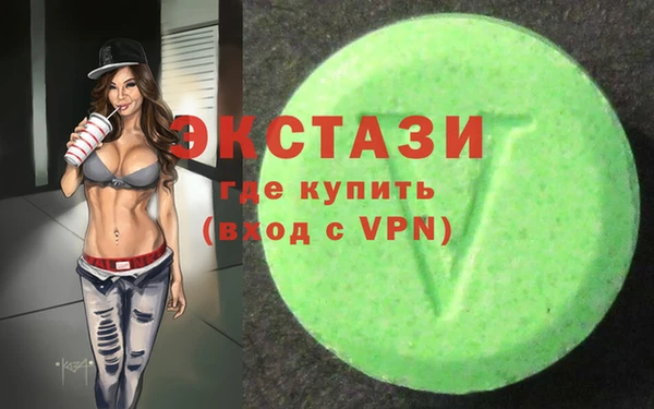 молекула духа Баксан