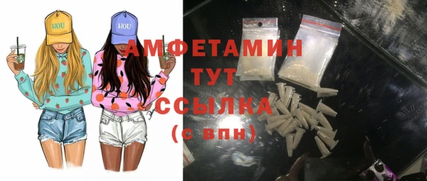 молекула духа Баксан