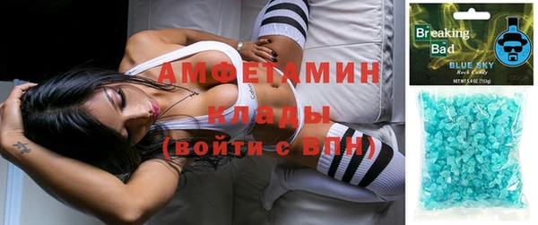 apvp Балахна