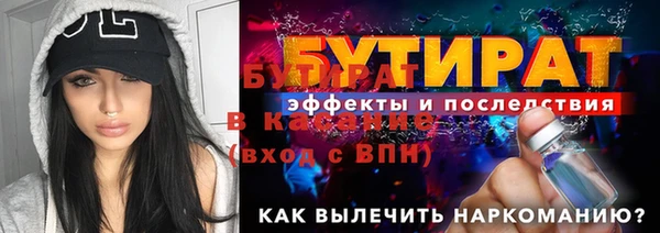 молекула духа Баксан