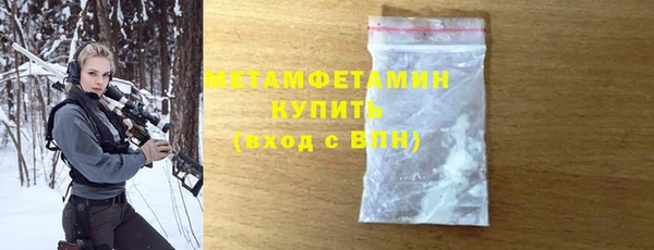 молекула духа Баксан