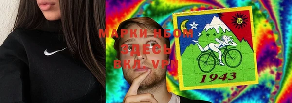 молекула духа Баксан