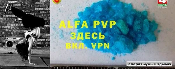 apvp Балахна