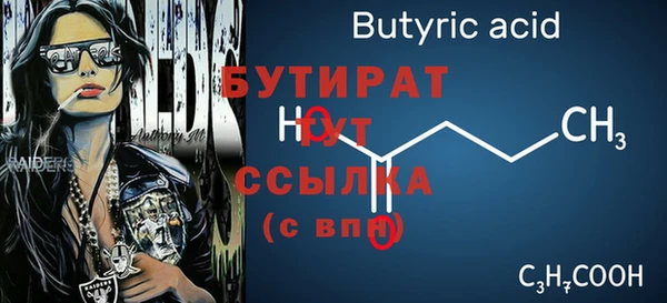 молекула духа Баксан