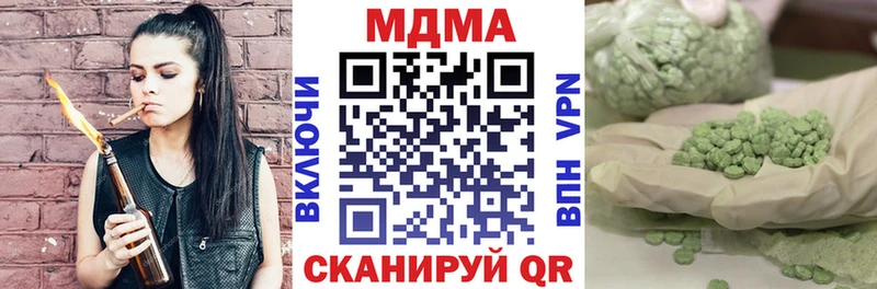 MDMA crystal  магазин  наркотиков  гидра   Лангепас 