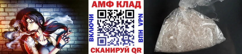 МЕТАМФЕТАМИН Methamphetamine  купить наркотик  Лангепас 