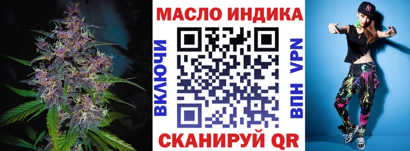 shop состав  хочу   Лангепас  ТГК вейп с тгк 