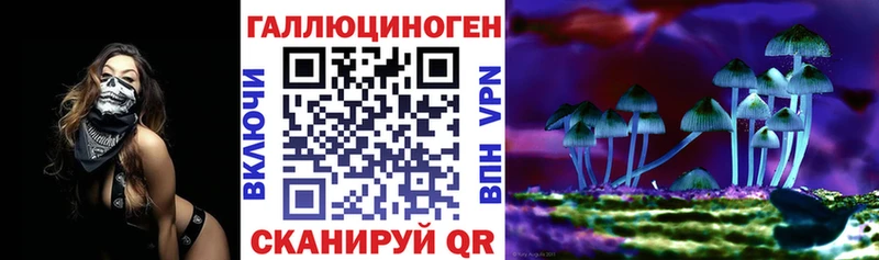 Галлюциногенные грибы мухоморы Лангепас