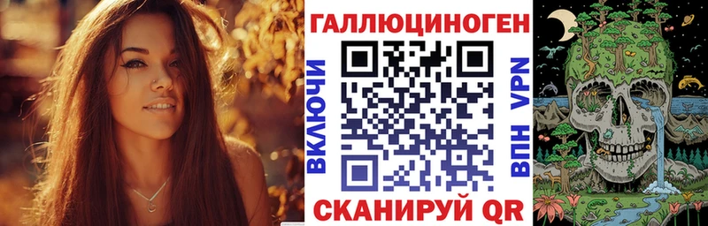 Галлюциногенные грибы мухоморы  МЕГА ссылка  Лангепас 